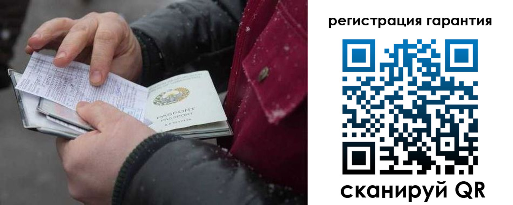 временная регистрация поиск в Смоленской области